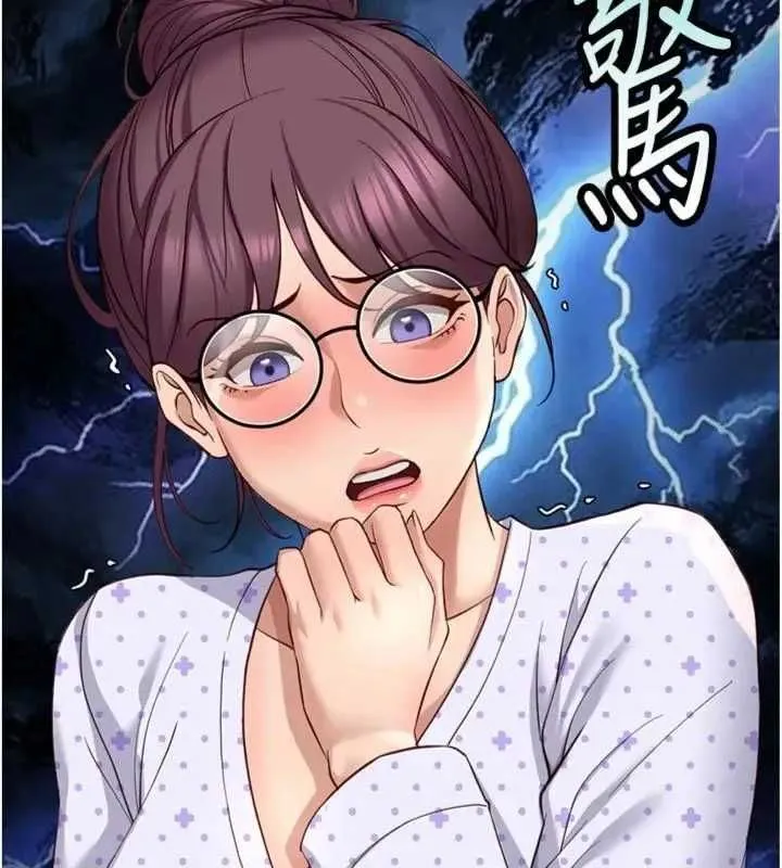 鲁蛇社畜的金手指 - 第75話-給病人看活春宮 - page 174