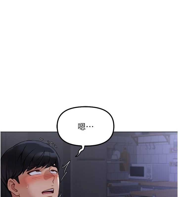 鲁蛇社畜的金手指 - 第79話-多虧洪秘書很「能幹」 - page 17
