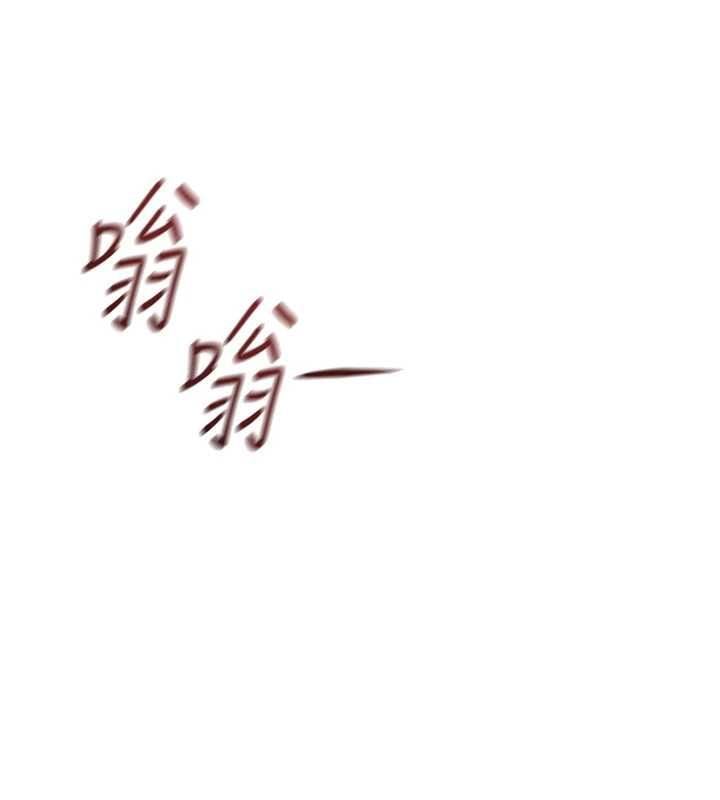 鲁蛇社畜的金手指 - 第79話-多虧洪秘書很「能幹」 - page 20
