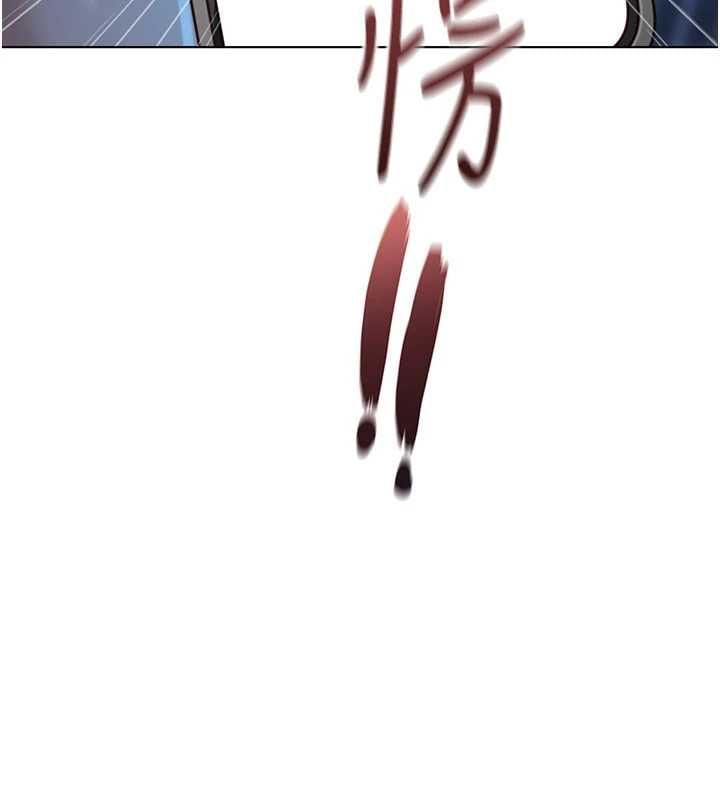 鲁蛇社畜的金手指 - 第79話-多虧洪秘書很「能幹」 - page 26