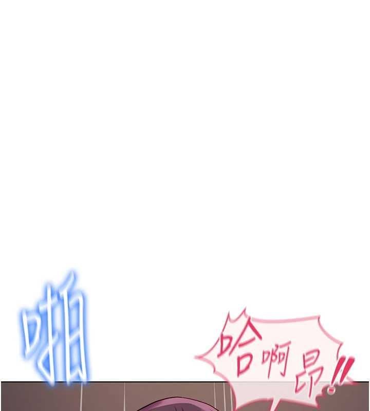 鲁蛇社畜的金手指 - 第79話-多虧洪秘書很「能幹」 - page 29