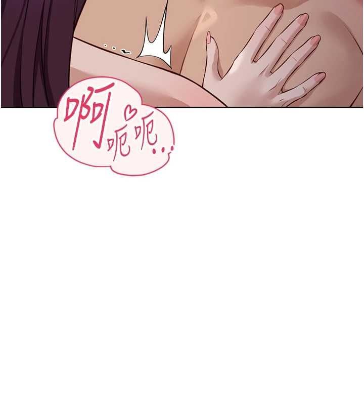 鲁蛇社畜的金手指 - 第79話-多虧洪秘書很「能幹」 - page 34