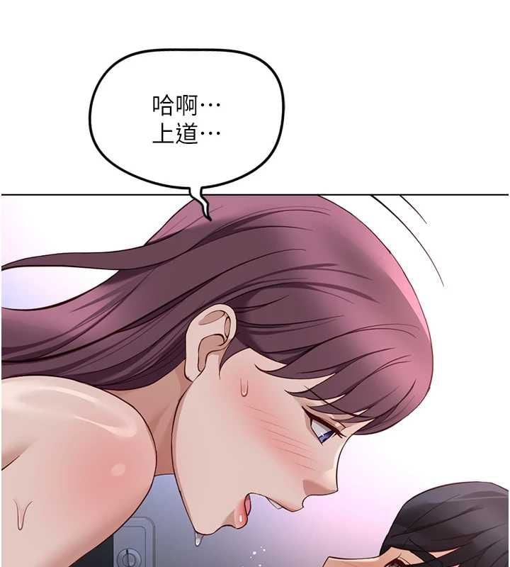 鲁蛇社畜的金手指 - 第79話-多虧洪秘書很「能幹」 - page 38