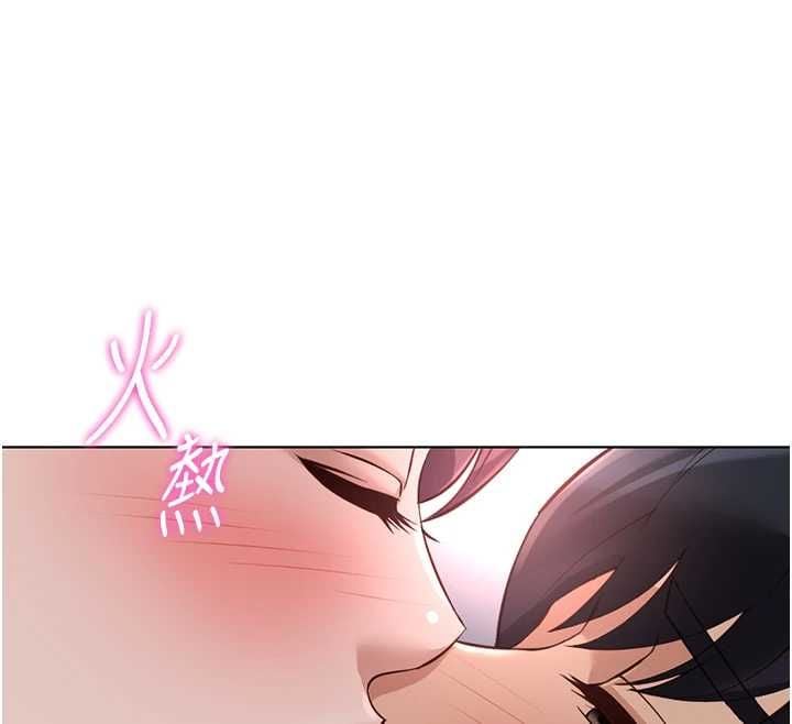 鲁蛇社畜的金手指 - 第79話-多虧洪秘書很「能幹」 - page 40