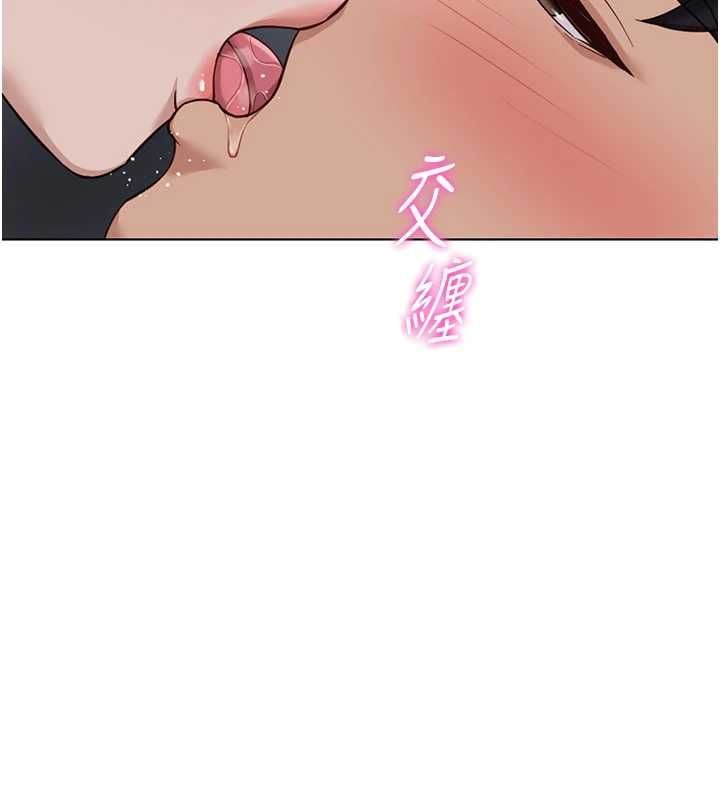 鲁蛇社畜的金手指 - 第79話-多虧洪秘書很「能幹」 - page 41