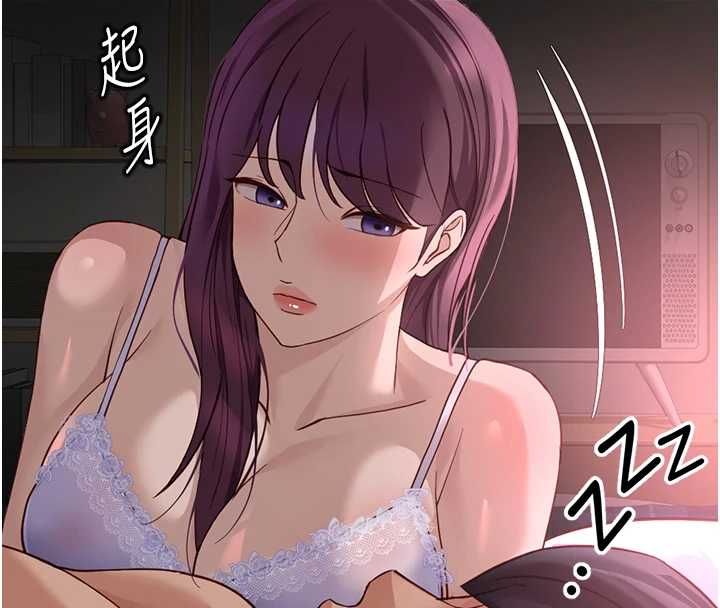鲁蛇社畜的金手指 - 第79話-多虧洪秘書很「能幹」 - page 59