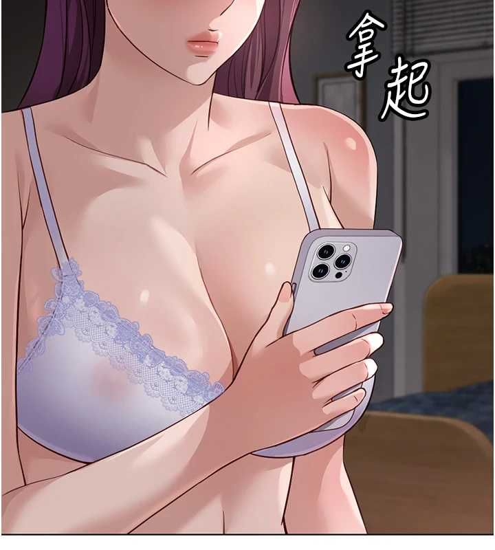 鲁蛇社畜的金手指 - 第79話-多虧洪秘書很「能幹」 - page 65