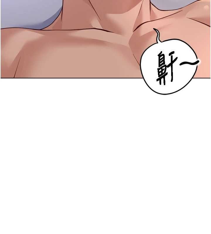 鲁蛇社畜的金手指 - 第79話-多虧洪秘書很「能幹」 - page 68