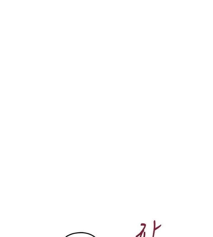 鲁蛇社畜的金手指 - 第79話-多虧洪秘書很「能幹」 - page 76