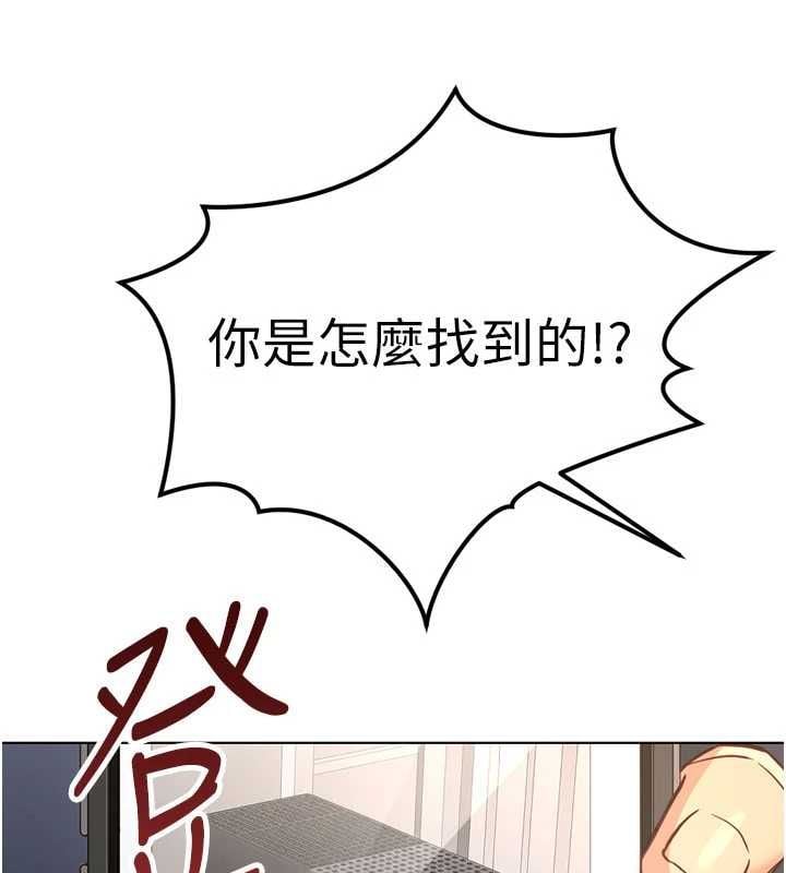 鲁蛇社畜的金手指 - 第79話-多虧洪秘書很「能幹」 - page 79
