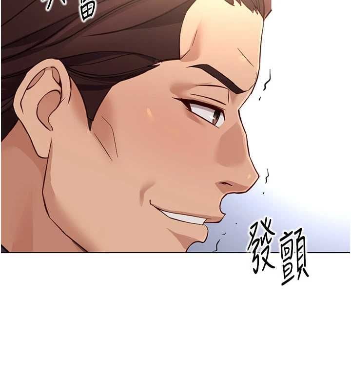 鲁蛇社畜的金手指 - 第79話-多虧洪秘書很「能幹」 - page 91