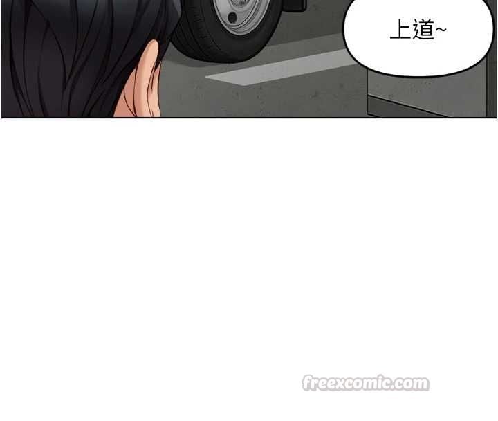 鲁蛇社畜的金手指 - 第79話-多虧洪秘書很「能幹」 - page 135