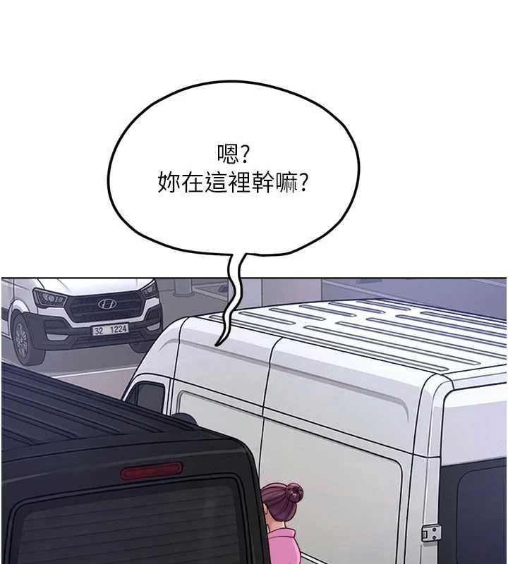 鲁蛇社畜的金手指 - 第79話-多虧洪秘書很「能幹」 - page 136