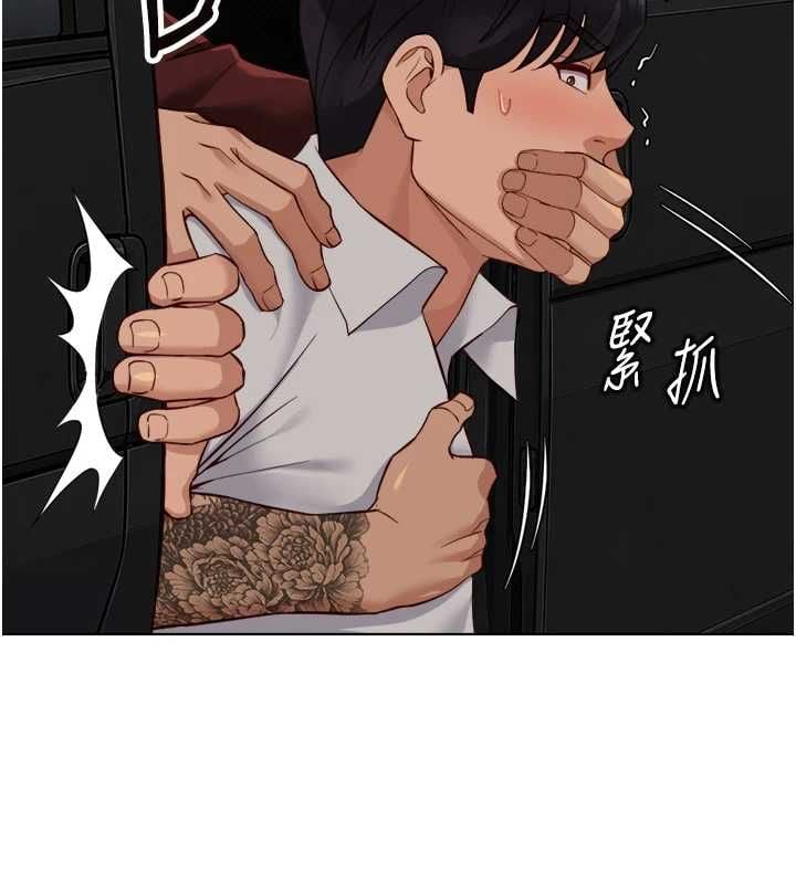 鲁蛇社畜的金手指 - 第79話-多虧洪秘書很「能幹」 - page 152