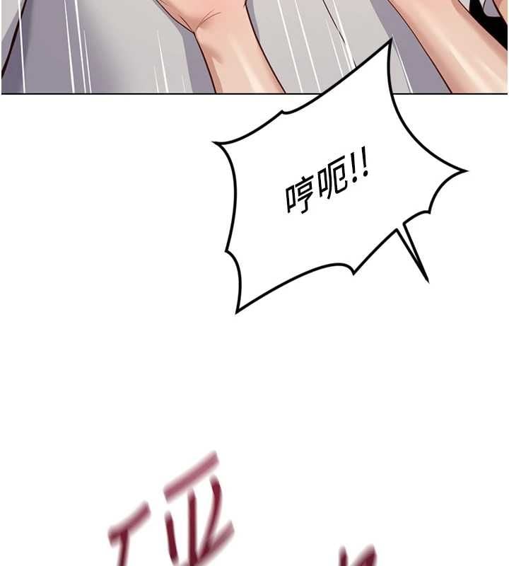 鲁蛇社畜的金手指 - 第79話-多虧洪秘書很「能幹」 - page 156