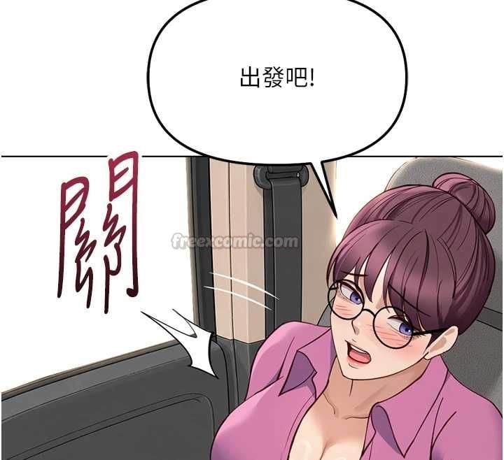 鲁蛇社畜的金手指 - 第79話-多虧洪秘書很「能幹」 - page 165