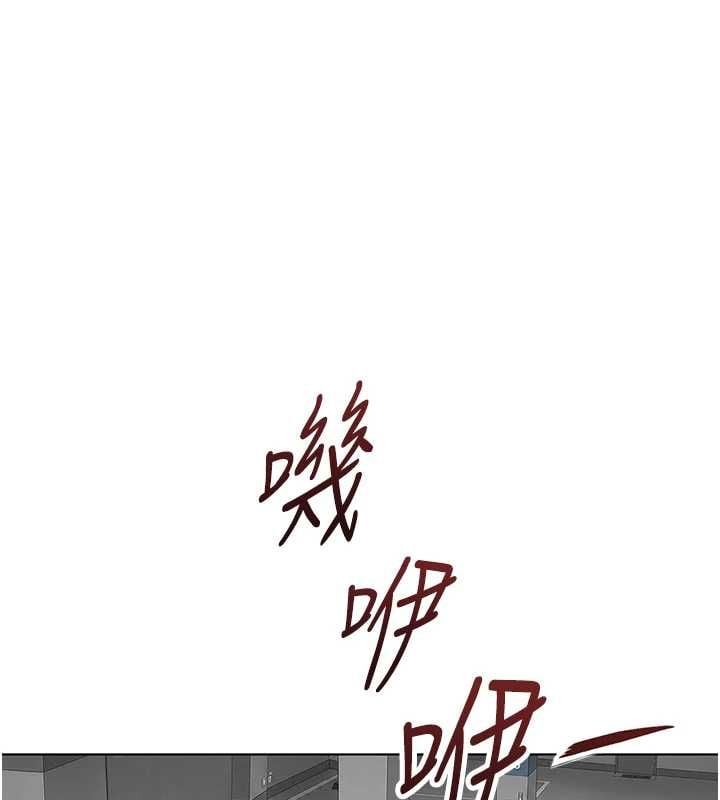 鲁蛇社畜的金手指 - 第79話-多虧洪秘書很「能幹」 - page 167