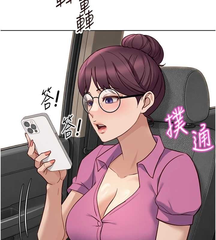 鲁蛇社畜的金手指 - 第79話-多虧洪秘書很「能幹」 - page 170