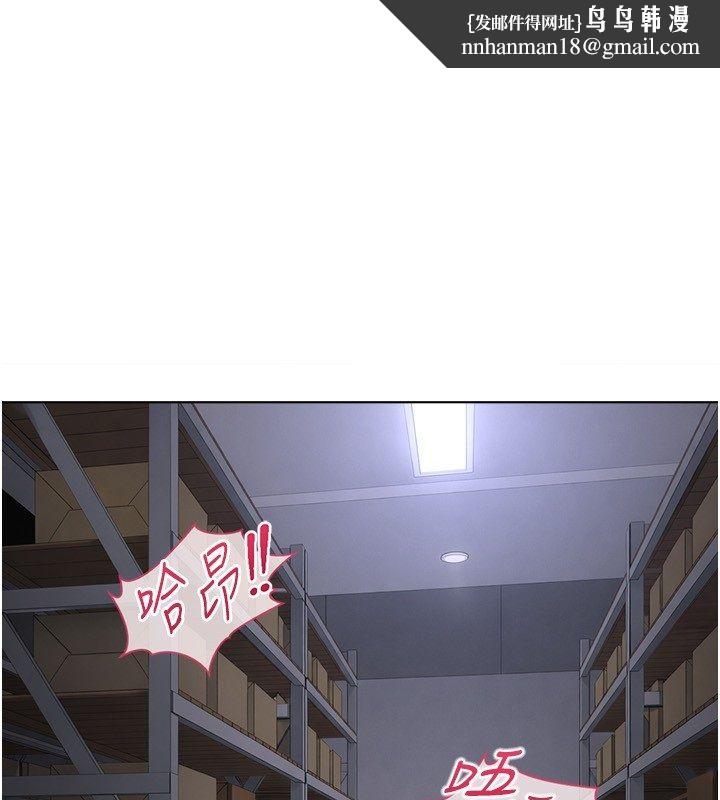 鲁蛇社畜的金手指 - 第72話-破解轉換率為0%的秘密 - page 1