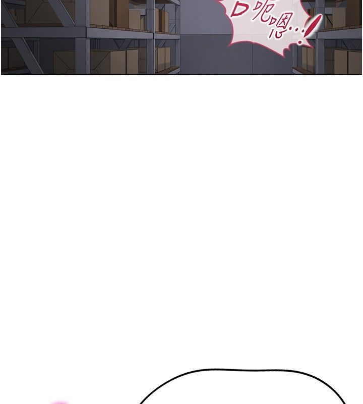 鲁蛇社畜的金手指 - 第72話-破解轉換率為0%的秘密 - page 2