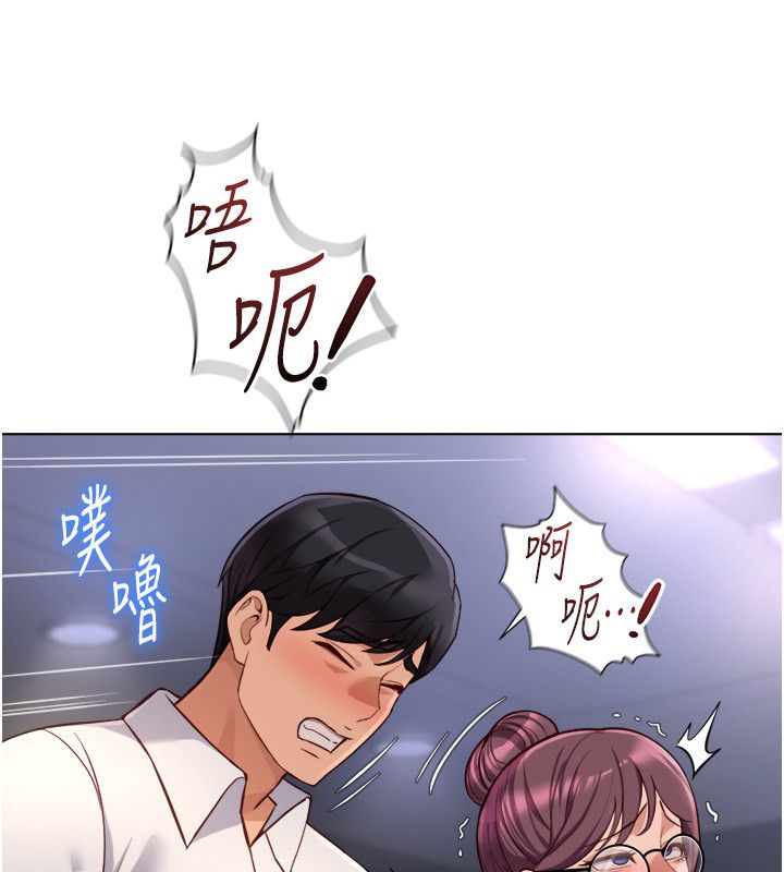 鲁蛇社畜的金手指 - 第72話-破解轉換率為0%的秘密 - page 9