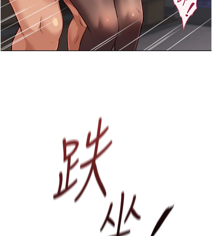 鲁蛇社畜的金手指 - 第72話-破解轉換率為0%的秘密 - page 11