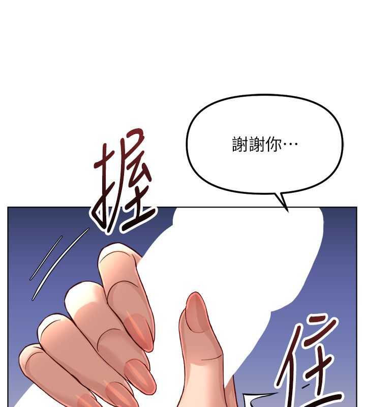 鲁蛇社畜的金手指 - 第72話-破解轉換率為0%的秘密 - page 17