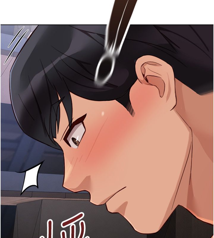 鲁蛇社畜的金手指 - 第72話-破解轉換率為0%的秘密 - page 20