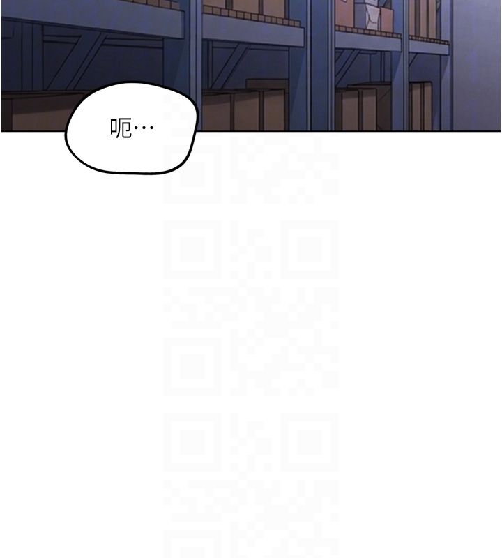 鲁蛇社畜的金手指 - 第72話-破解轉換率為0%的秘密 - page 28