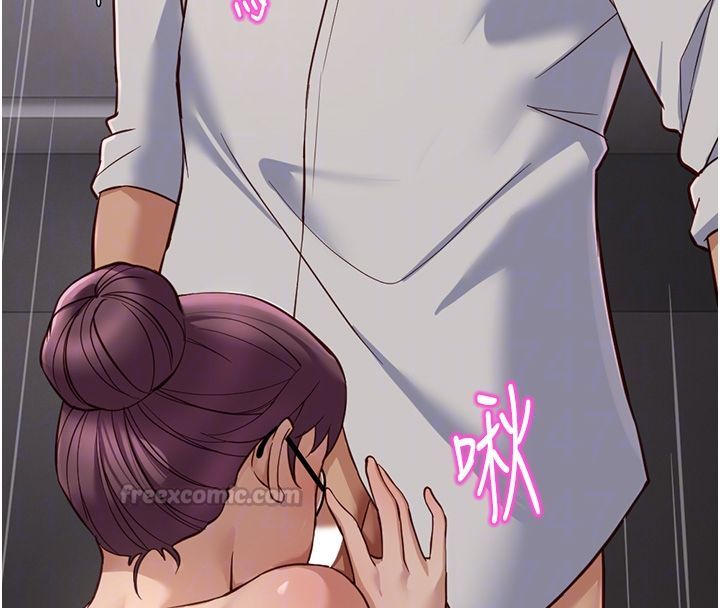 鲁蛇社畜的金手指 - 第72話-破解轉換率為0%的秘密 - page 30