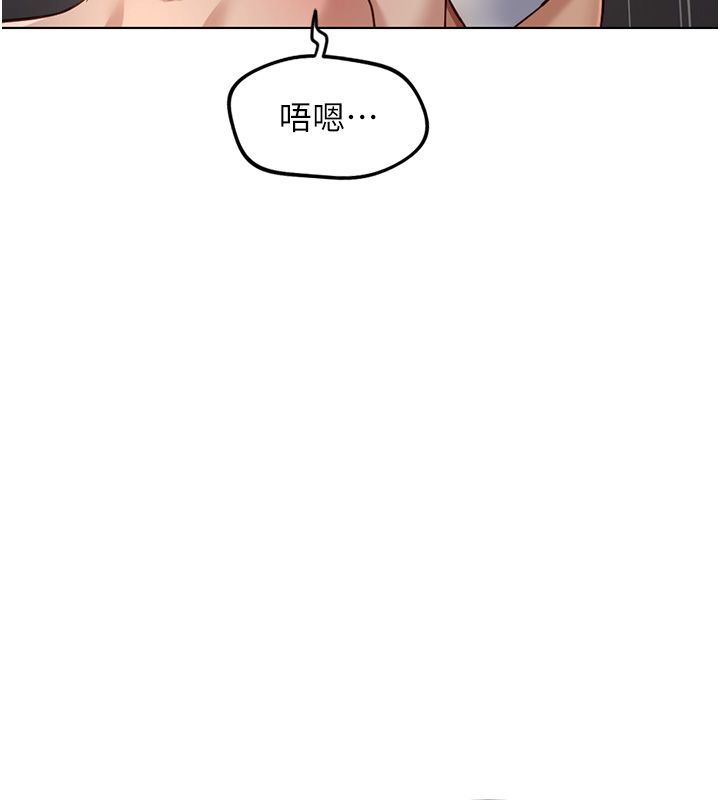 鲁蛇社畜的金手指 - 第72話-破解轉換率為0%的秘密 - page 31