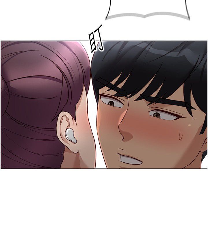 鲁蛇社畜的金手指 - 第72話-破解轉換率為0%的秘密 - page 41