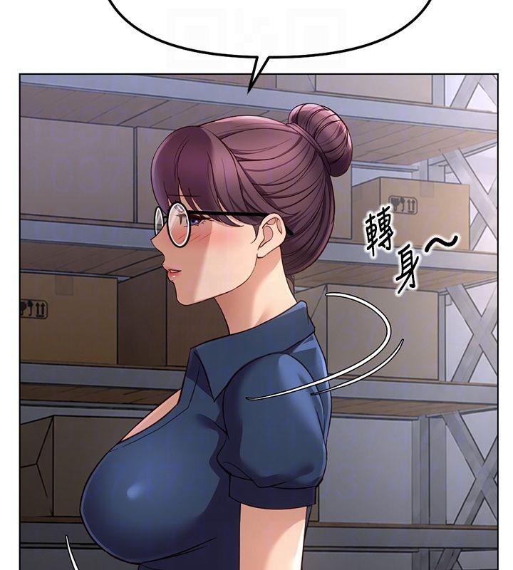 鲁蛇社畜的金手指 - 第72話-破解轉換率為0%的秘密 - page 43