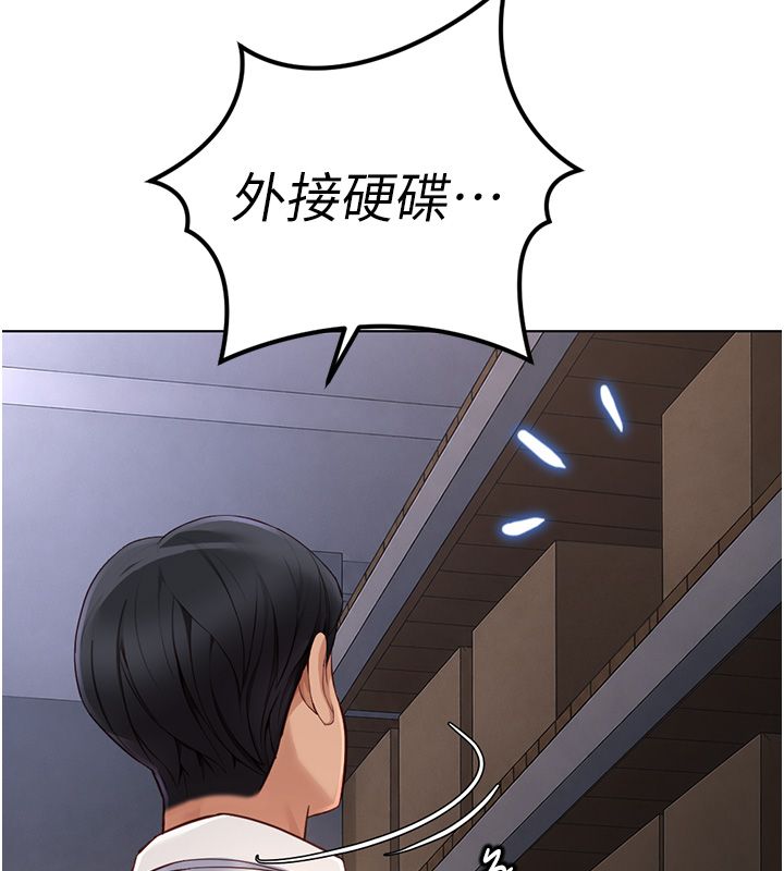 鲁蛇社畜的金手指 - 第72話-破解轉換率為0%的秘密 - page 48