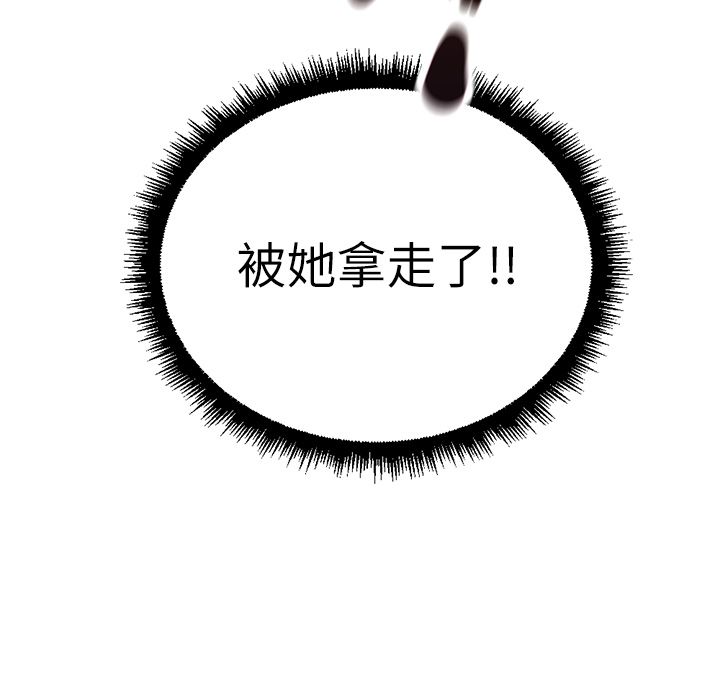 鲁蛇社畜的金手指 - 第72話-破解轉換率為0%的秘密 - page 50