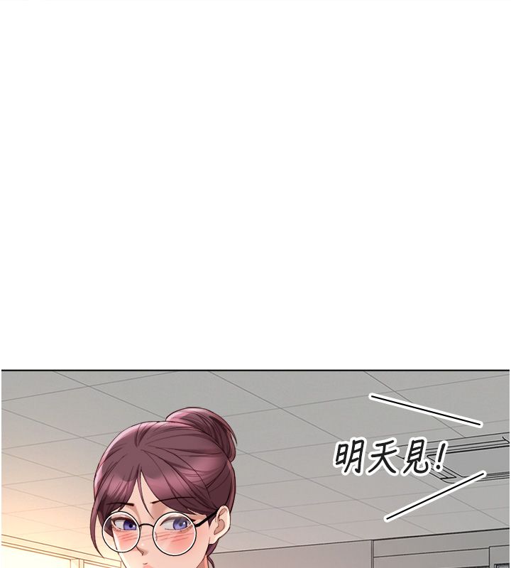 鲁蛇社畜的金手指 - 第72話-破解轉換率為0%的秘密 - page 54