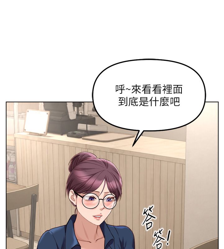 鲁蛇社畜的金手指 - 第72話-破解轉換率為0%的秘密 - page 62