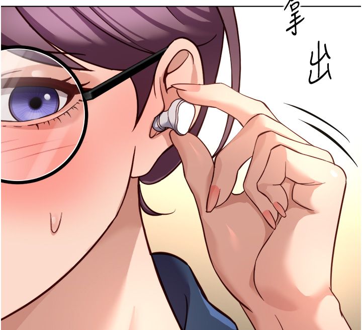 鲁蛇社畜的金手指 - 第72話-破解轉換率為0%的秘密 - page 65