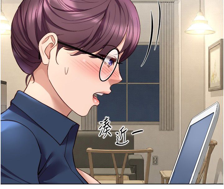 鲁蛇社畜的金手指 - 第72話-破解轉換率為0%的秘密 - page 69
