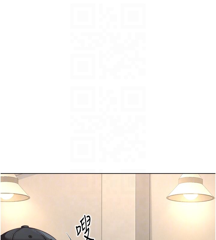 鲁蛇社畜的金手指 - 第72話-破解轉換率為0%的秘密 - page 74