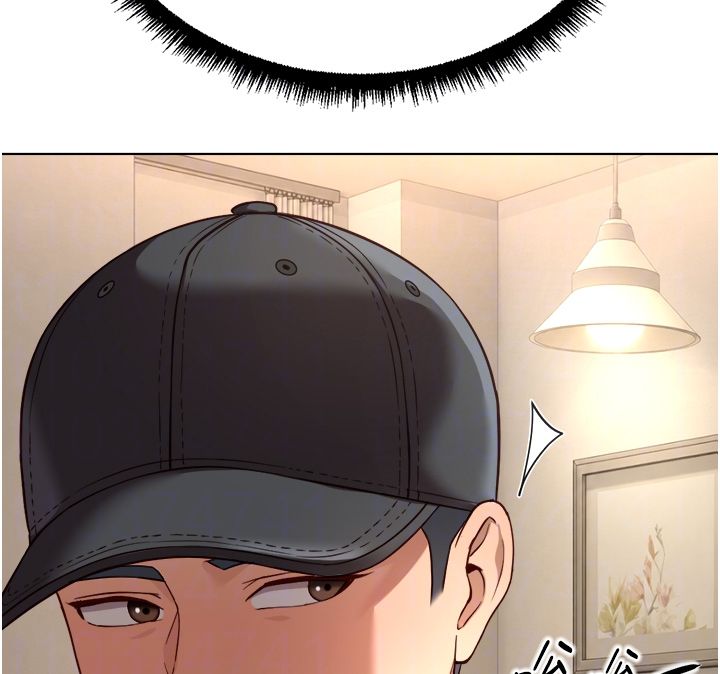 鲁蛇社畜的金手指 - 第72話-破解轉換率為0%的秘密 - page 77