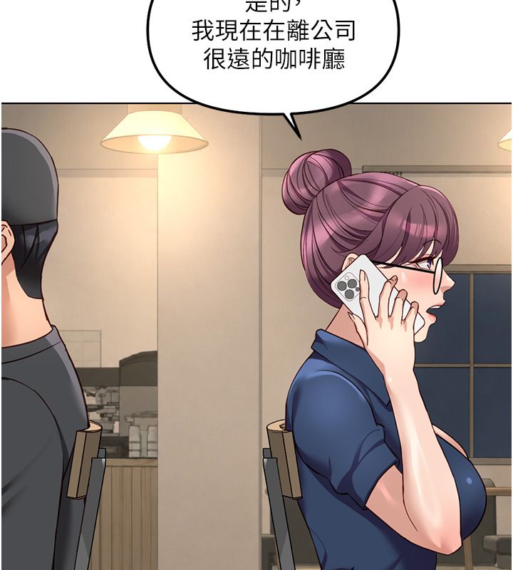 鲁蛇社畜的金手指 - 第72話-破解轉換率為0%的秘密 - page 81