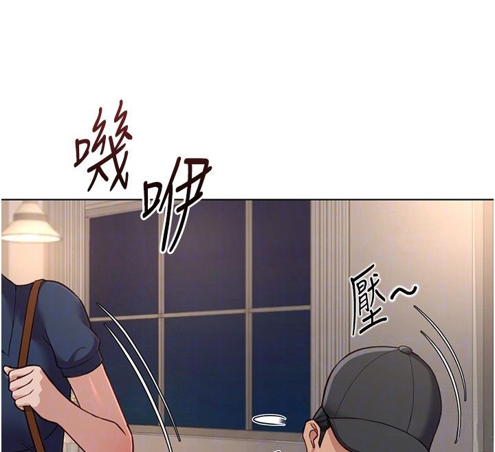 鲁蛇社畜的金手指 - 第72話-破解轉換率為0%的秘密 - page 91
