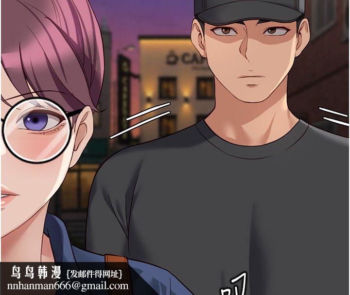 鲁蛇社畜的金手指 - 第72話-破解轉換率為0%的秘密 - page 95