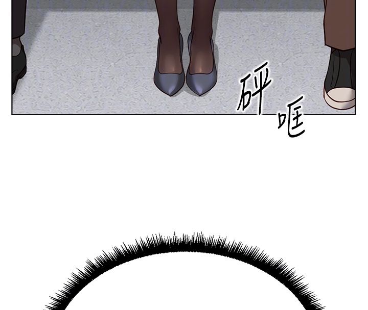 鲁蛇社畜的金手指 - 第72話-破解轉換率為0%的秘密 - page 99