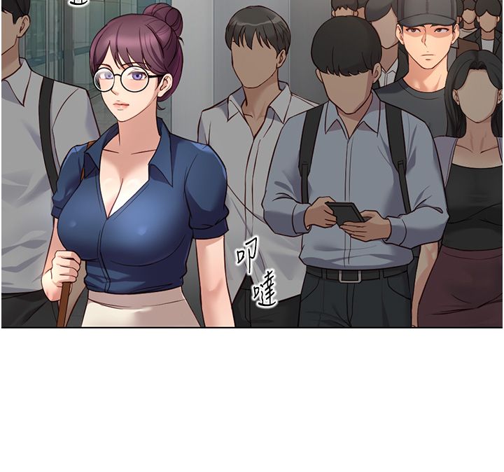 鲁蛇社畜的金手指 - 第72話-破解轉換率為0%的秘密 - page 103