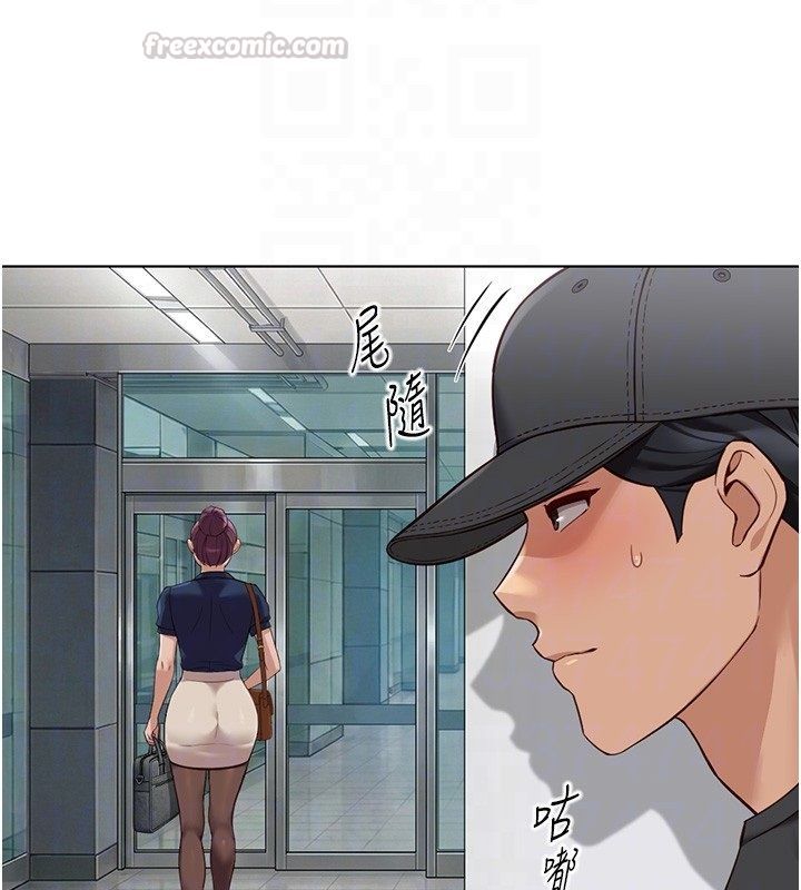 鲁蛇社畜的金手指 - 第72話-破解轉換率為0%的秘密 - page 105