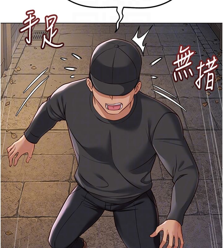 鲁蛇社畜的金手指 - 第72話-破解轉換率為0%的秘密 - page 113