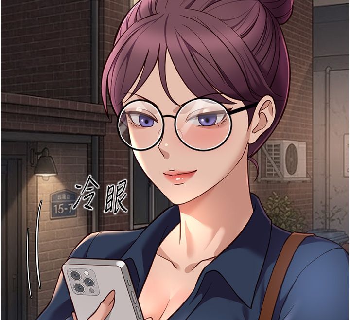 鲁蛇社畜的金手指 - 第72話-破解轉換率為0%的秘密 - page 119