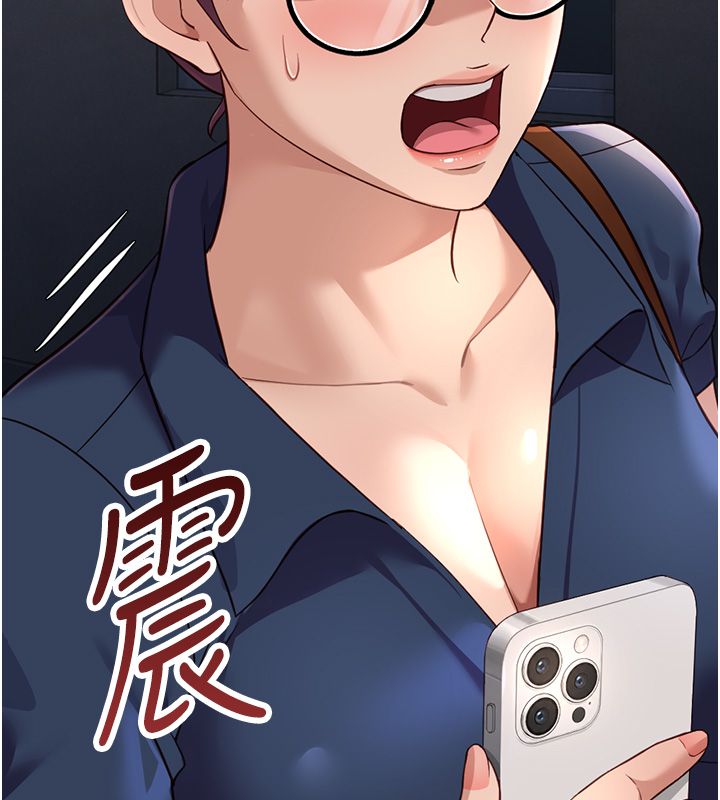 鲁蛇社畜的金手指 - 第72話-破解轉換率為0%的秘密 - page 158